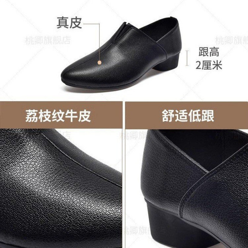 2026 spring new soft leather flat women's shoes, women's deep-cut single-layer shoes, thick heel leather low-heel mother's shoes