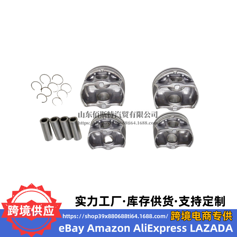 23410-2G450 engine piston kit 234102G450 fits Hyundai Kia G4KH engine