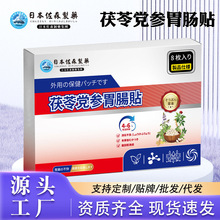 �ձ���ɭ�����h��θ�c�N���Ü��B�J�C���S�cθ�N�������l