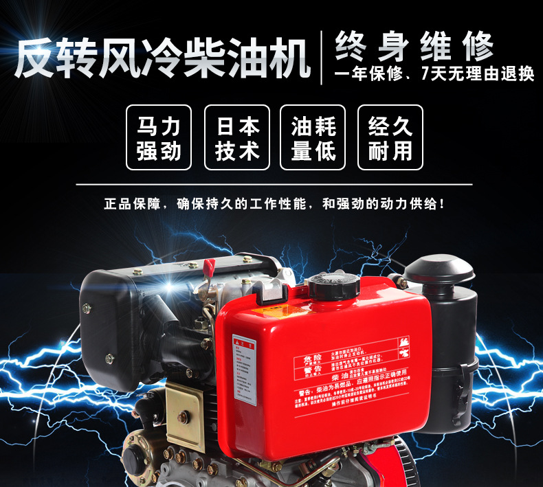 Air-cooled diesel engine 178FS 188FS 192F 195 ditching machine bulldozer creeper nose