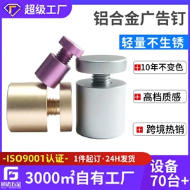 家具五金;摄影摄像器材;螺钉