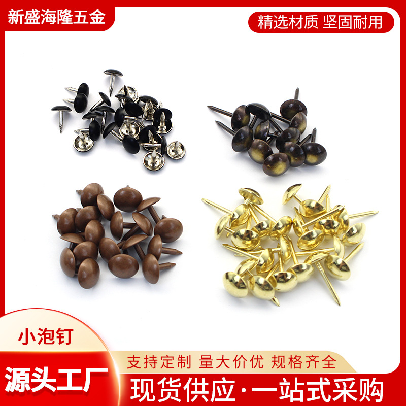 Bronze nails, long-footed nails, bubble nails, round cap nails, all-copper door nails, drum nails, furniture sofa metal accessories, decorative nails