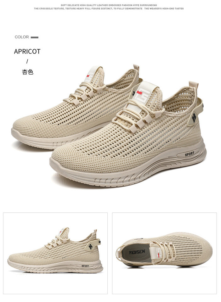 Giày thể thao nam dệt kim thoáng khí, đế bằng, kiểu sneaker năng động — 507-màu cà phê, 507-màu xám, 507-màu đen, 507-Màu cà phê [đóng hộp] chi tiết 22