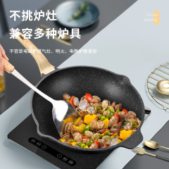Cami Stone Non-stick Pan Griddle Cooker for Home Steak Stir-fry Pan Induction Cooker Compatible Multifunctional Oil-Free Wok