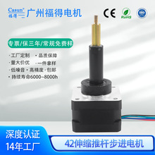 ����42���M늙C��s�ƗU늙C����ֱ���R�_�t���Ԅӻ�������늄әC