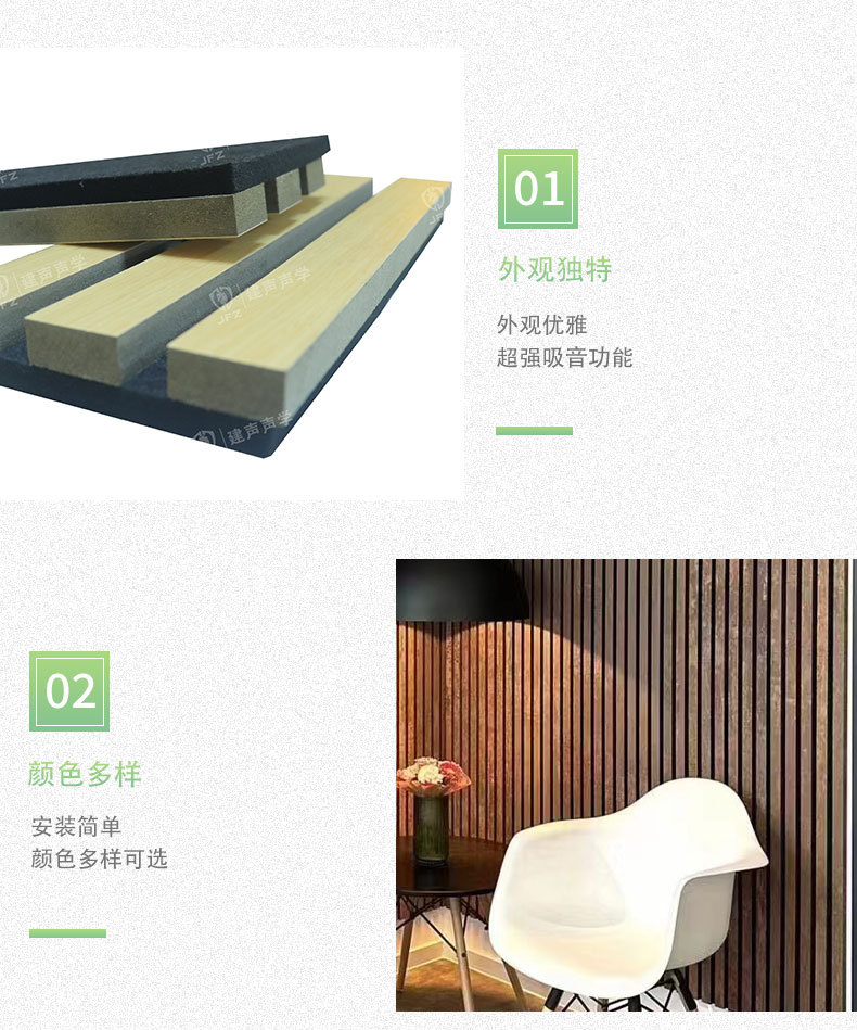 航音聚酯纤维吸音格栅背景墙装饰降噪实木环保吸音格栅隔音材料-阿里巴巴