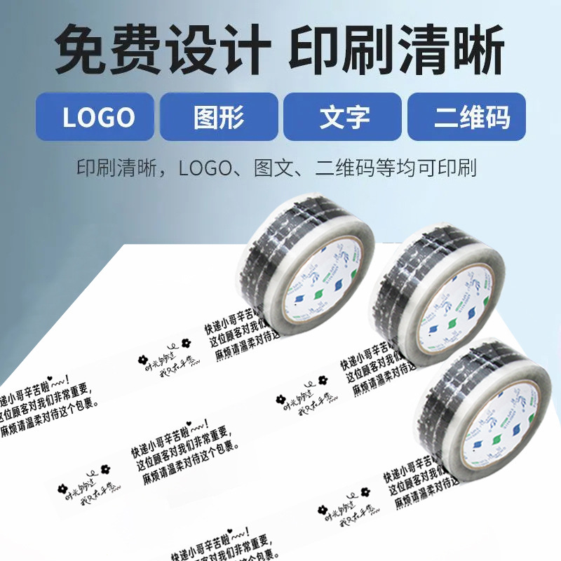 Fabricante de cinta de impresión en inglés ThankYOU Gracias por patrocinar cinta de sellado cinta de dibujos animados rosa lindo