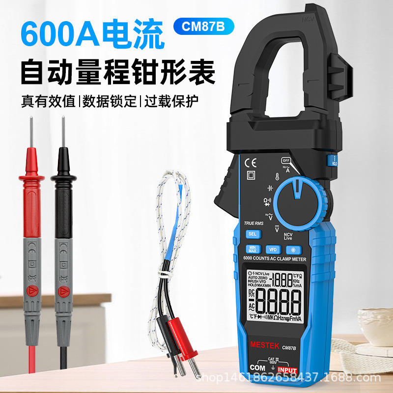 MESTEK 6000计数交流钳表自动交流直流电压测量温度电容测量CM87B