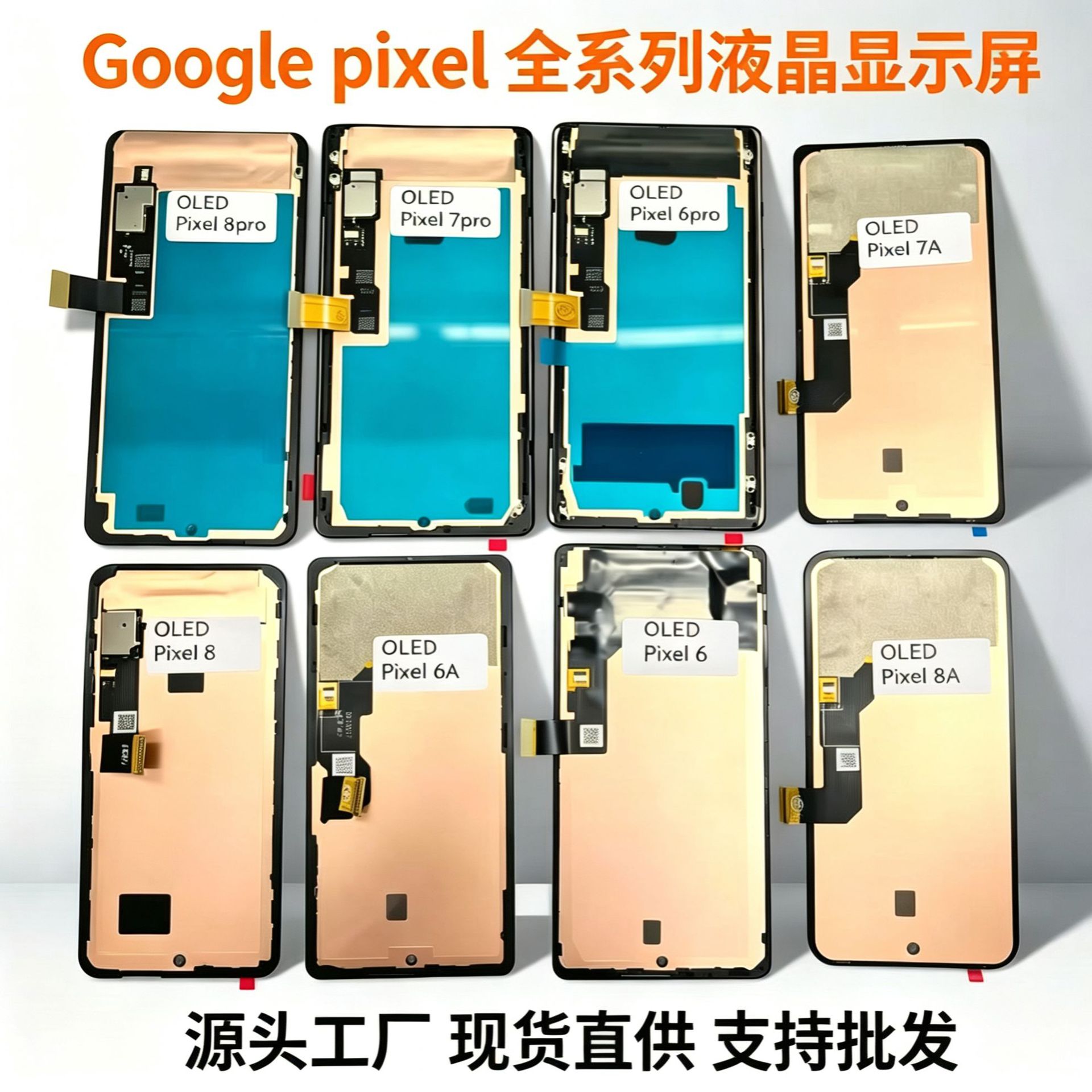 Aplicable a Google Pixel 7 8 9 10 PRO Pantalla de teléfono LCD Asamblea de pantalla LCD