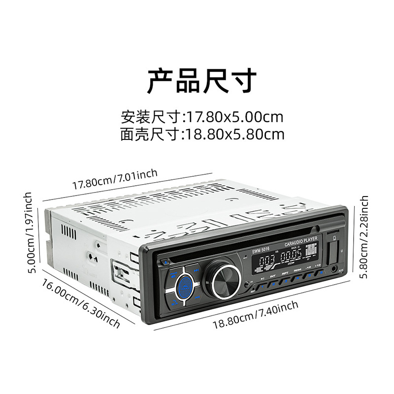 12V Single Ingot Car CD VCD DVD MP3 Player Smart Bluetooth Multimedia Card FM Radio
