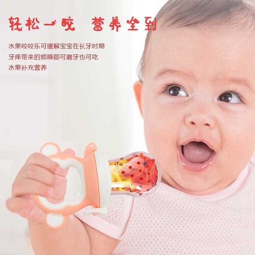 LVSU Fruit and Vegetable Happy Chewing Fun Snack Fruit Magic Infant Chewing Bag Soothing Fruit Chewing Fun Teether