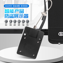 新品防盗报警拉绳抗拉工具防丢钢丝绳锁耐用伸缩可停顿厂家自营