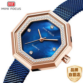 MINI FOCUS时尚女表玲珑壳镶钻贝母字面日本机芯防水钢网带0304L