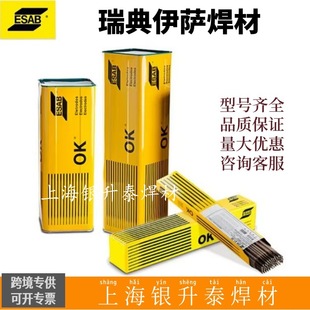 ������_ OK53.16 ESAB���_̼䓺��lOK E7016��̼䓺��l�羳���l