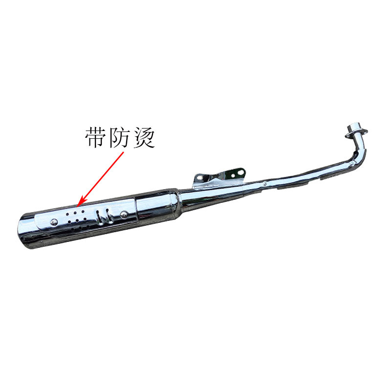 Suitable for Various Curved Beam Vehicles Hj110 Dayang Dy100 Jialing 70 Moped 48Q Exhaust Pipe Muffler Wholesale