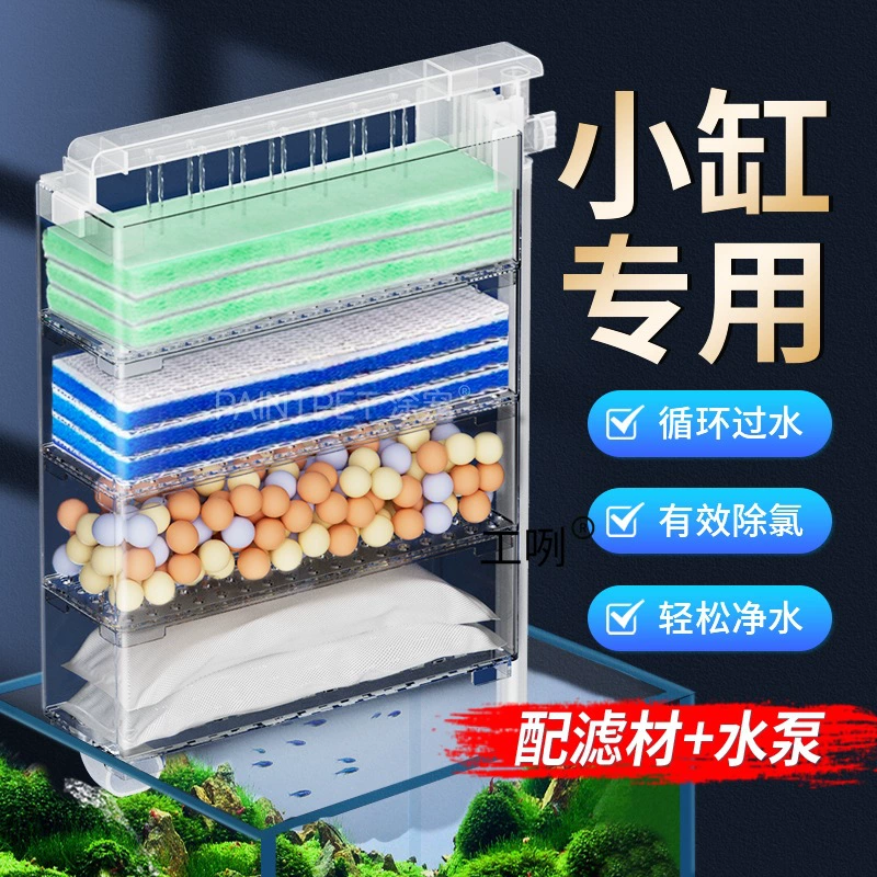Маленький фильтр для аквариума, циркуляционный водяной насос, капельный фильтр, коробка для фильтрации, оборудование для оксигенации и фильтрации аквариума для черепах, система три в одном