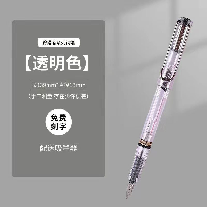 LAMY ハンターズインク ギフトボックスセット 会社高級ギフト 共同購入賞 レタリングロゴ|undefined