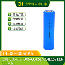 14500늳늄ˢCCCKമʿ횵Ƭ800mAhֳ