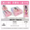 25 Tanglingxi bags whole box 30 packs (retail 2 yuan package)