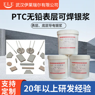 �S��ֱ�N PTC�y�{�o�U����y�{�׌��y�{����y�{