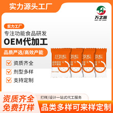 OEM�N�ƴ��ӹ���÷�w�S��S������&ldquo;��ʳ����������Ƭ�ǹ� �w�