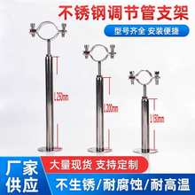 ��֧��304���P䓿��{����sȼ��PVCˮ�ܵ��ܿ��o�̶��мܿ�������