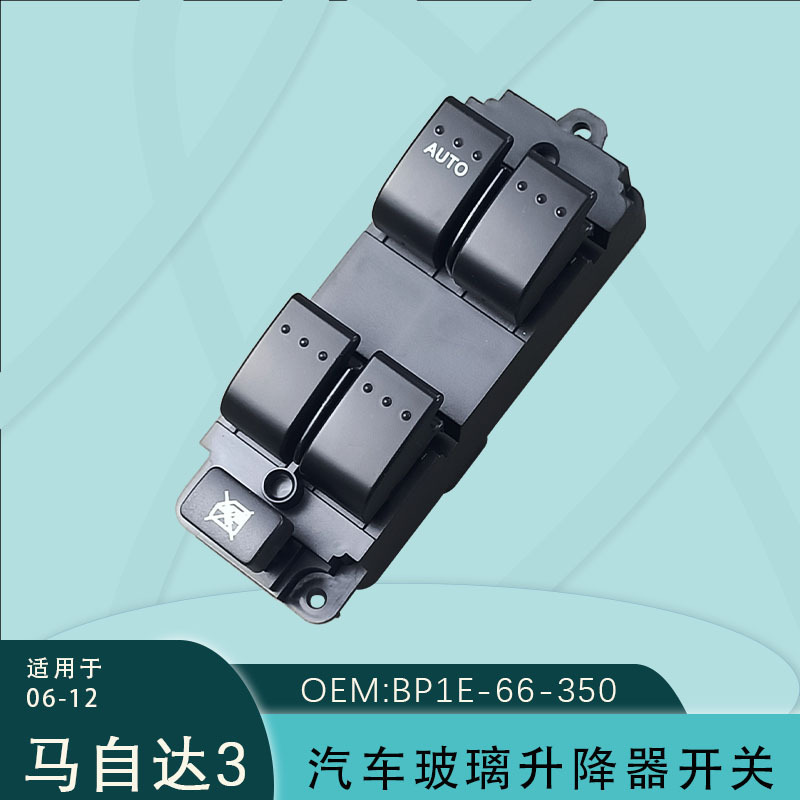 Bp1E-66-350 Is Suitable for Mazda M3 Left Front Door Glass Lift Switch and Glass Door Electric Control Switch