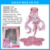 TAITO Sakura Miku B Prize Rest