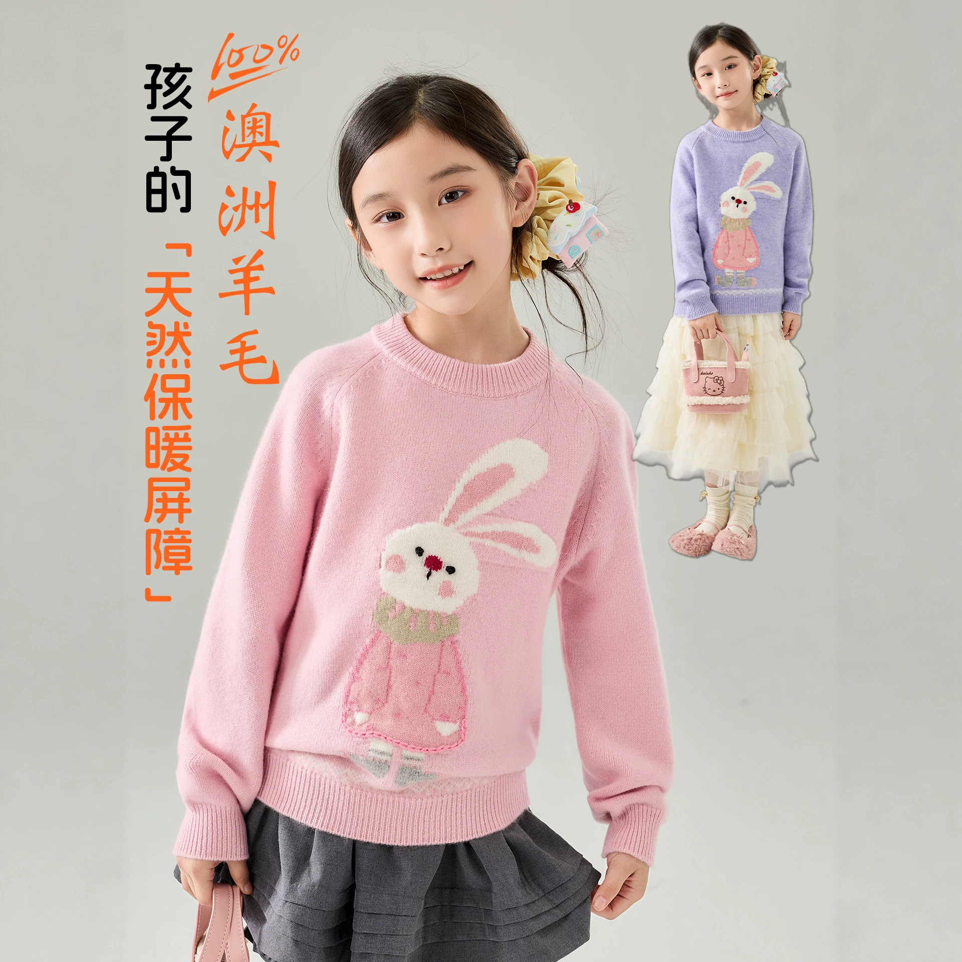 Handmade cartoon rabbit thick wool sweater for girls, new autumn and winter style, round neck pullover sweater for medium and large children, base layer sweater