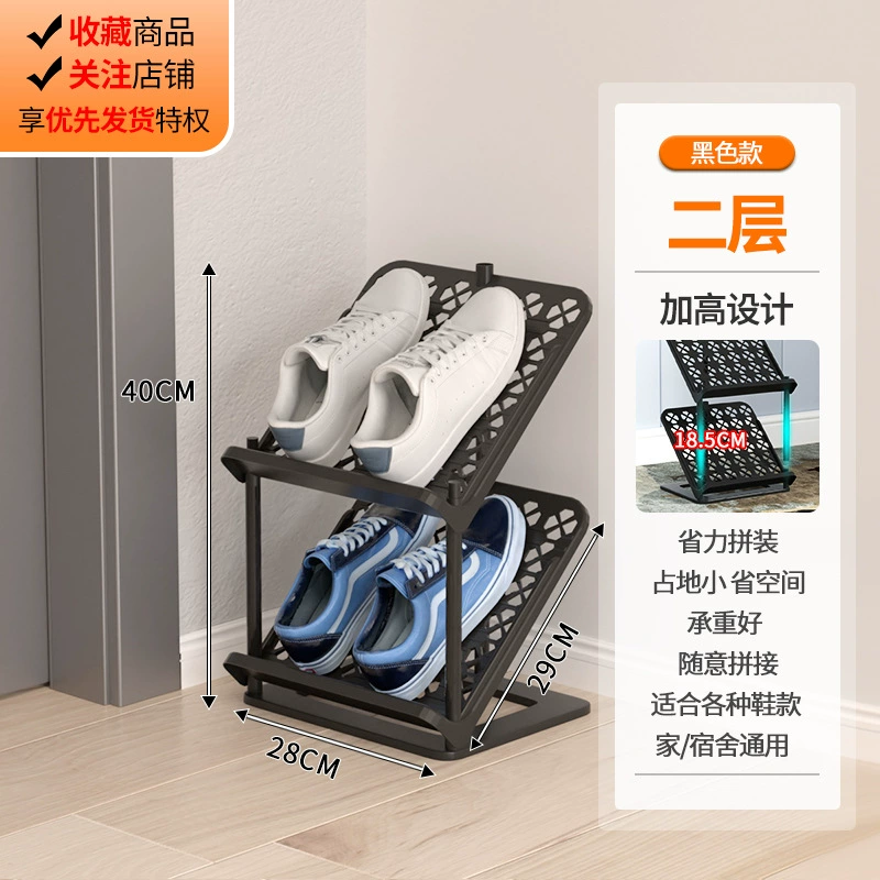 Storage Rack Shoe Cabinet Multi-tier Shoe Rack from Yomiego