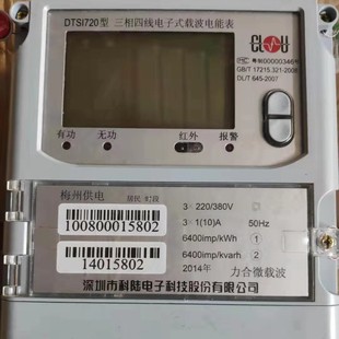 ���ڿ��늱�DTSD718�����ľ�����220/380VӋ�������߾���Ӌ��