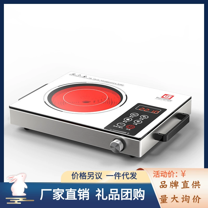 Bo L Fei электрическая глиняная печь без излучения высокой мощности многофункциональная домашняя жареная кухня электромагнитная электрическая печь фотоволновой печи оптом