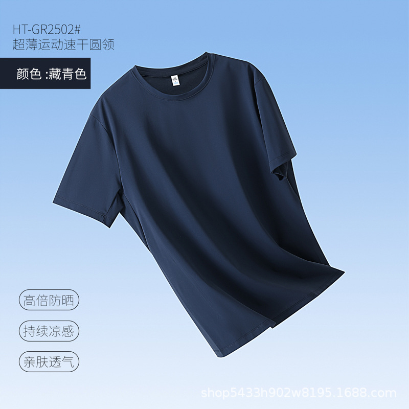[บางเฉียบและแห้งเร็ว]-เสื้อยืดคอกลมสีน้ำเงินกรมท่า / 160/S