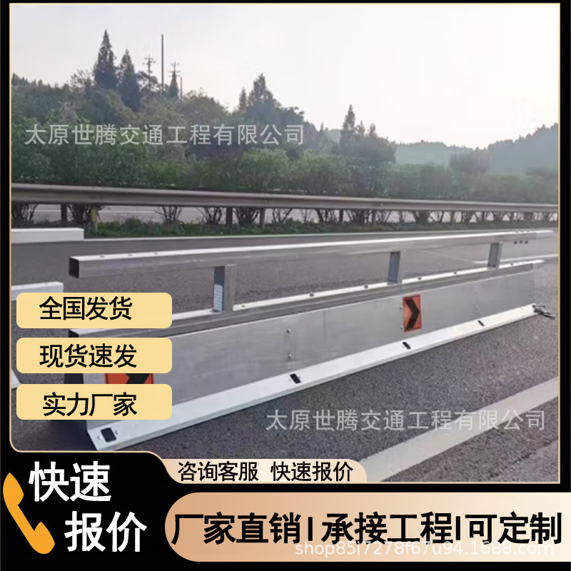 云南高速临时扩建施工A级防撞移动钢护栏70/60/90高迷你八字护栏