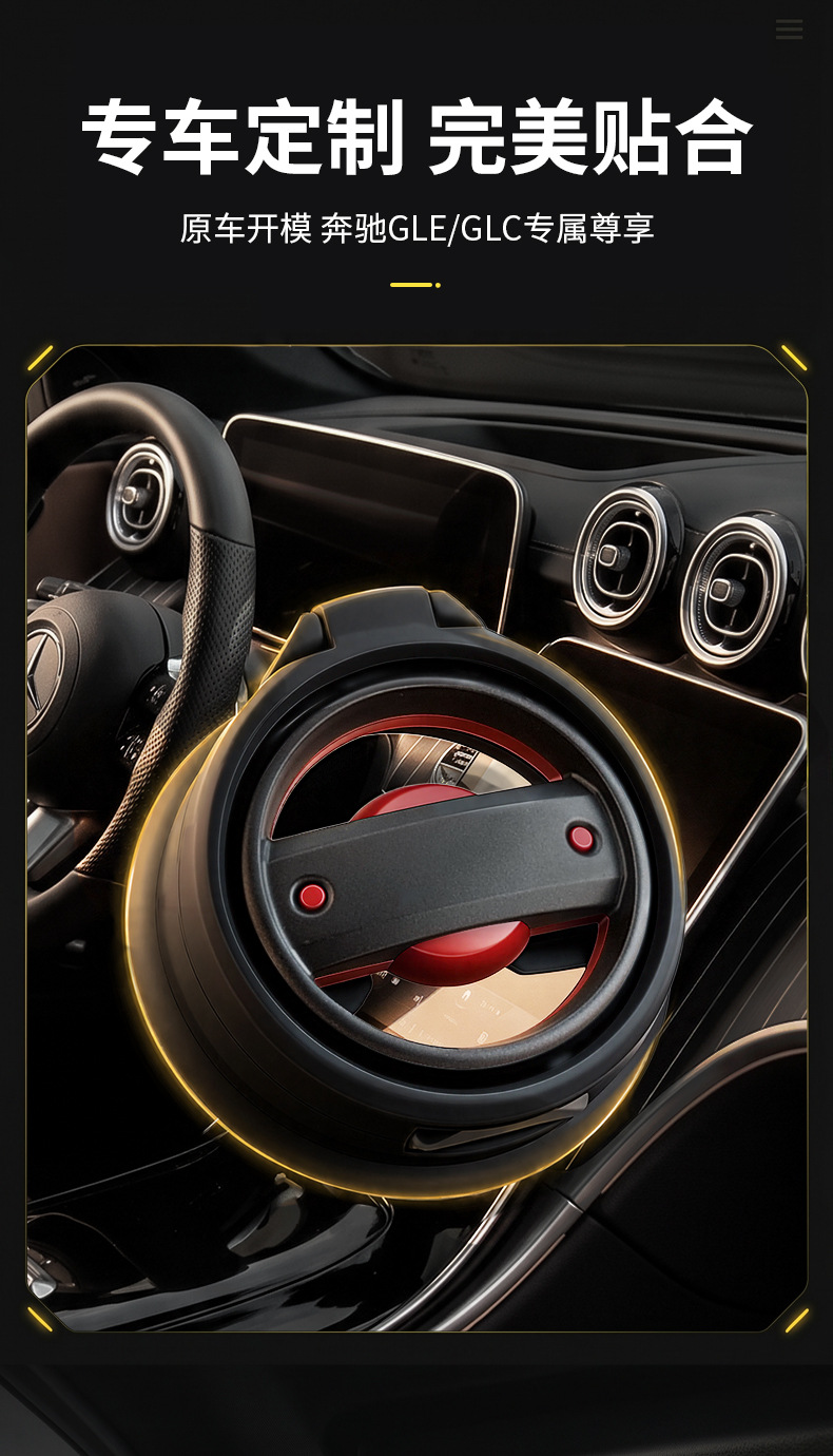 Cross-Border Wholesale of Mercedes-Benz's New Oval Cup Holder, Foldable Car Cigarette Holder Cup Holder for C-Class/Cle/Glc
