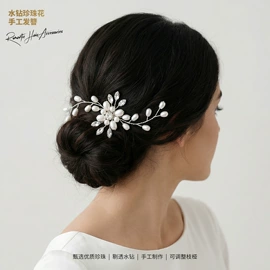 插梳;发带;皇冠