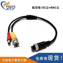 һ�϶������^�D�Ӿ�BNC��ĸ�^ DC��ĸ�^ ܇�d��ҕ�l�Դ��