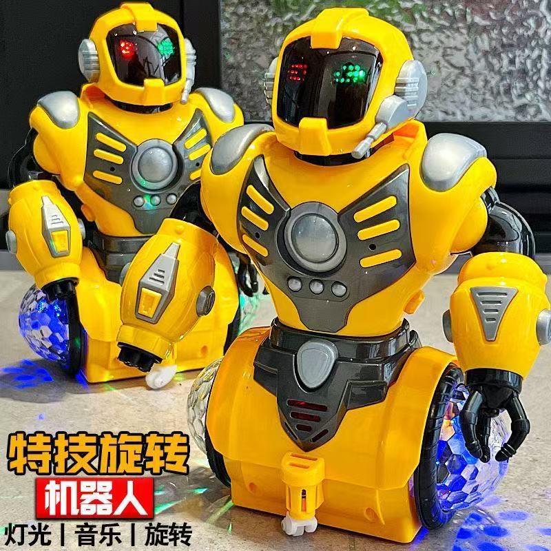 Kids' Toy