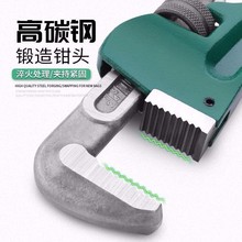 管钳美式家用管子钳钳水管扳手水泵钳水暖工具水管钳安装钳子