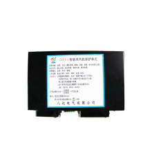 八达电气ZSFJ-I智能双风机保护单元 矿用风机智能综合保护装置