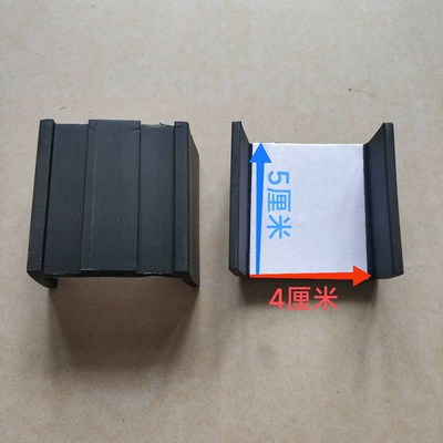 Motorcycle Electric Tricycle Accessories Frame U-Shaped Rubber Pad, Cargo Box Buffer Rubber Pad, Universal Shock-Absorbing Rubber Pad (Elektromobil üçün bamper qoruyucu yastıqlar) - 45-frame-mat-2-pieces