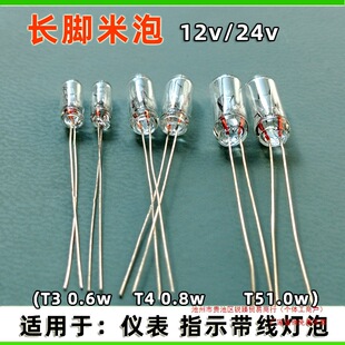 �x��T3 T4 T5����������܇12v24v���bָʾ��͸���L�_�����u�؟���