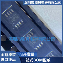 MP1528DK-LF-Z MP1528D 丝印1528D 升压全新原装进口 封装MSOP8