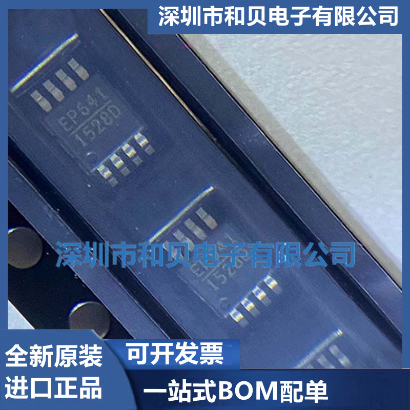 MP1528DK-LF-Z MP1528D 丝印1528D 升压全新原装进口 封装MSOP8