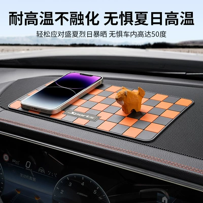 phone perfume mat decoration anti-slip — Anti-slip mat