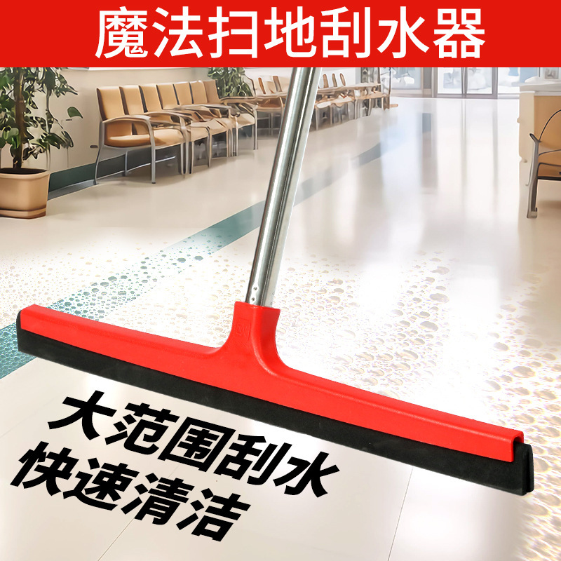 工業用ワイパーは地面のワイパーの床を掃除して水を拭きます。|undefined