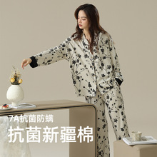 【7A抗菌】A类防螨睡衣女春秋季纯棉2024年新款高级感长袖家居服