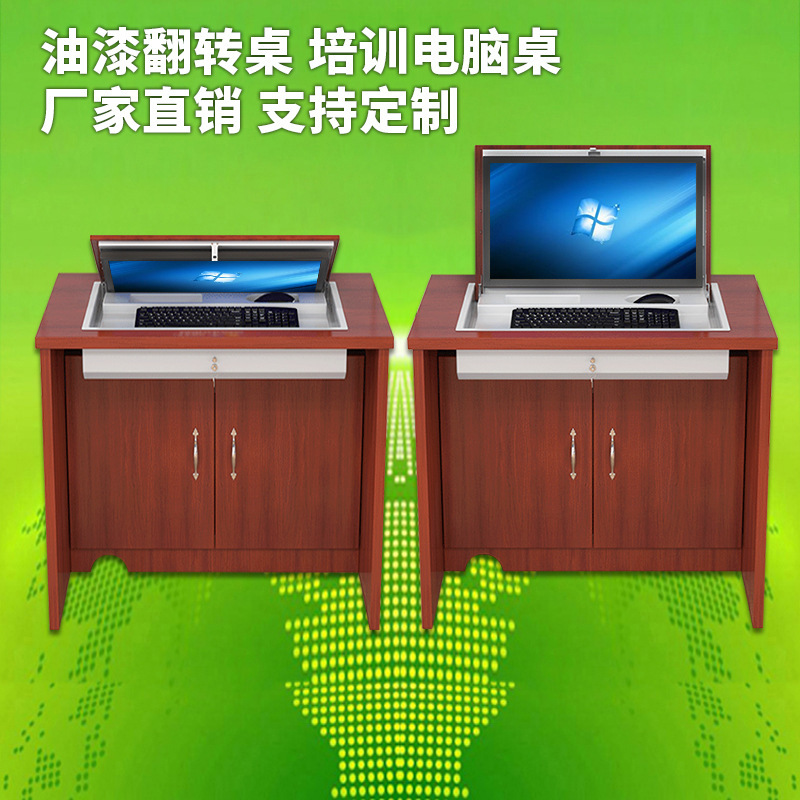 Paint veneer flip desk computer desk paperless conference table LCD screen hidden large training office desk and chair Paint veneer flip desk computer desk paperless conference table LCD screen hidden large training office desk and chair