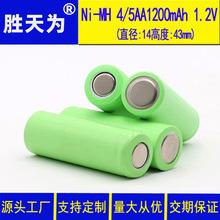 ֮aa懚늳Ni-MH 4/5AA1200mAh 1.2V늳43AA