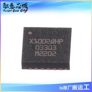 XX1002 QH XX1002 QH 0G0T XX1002 QH 0G00 Doubler QFN xx1002-qh-xx1002-qh-0g0t-xx1002-qh-0g00-doubler-qfn